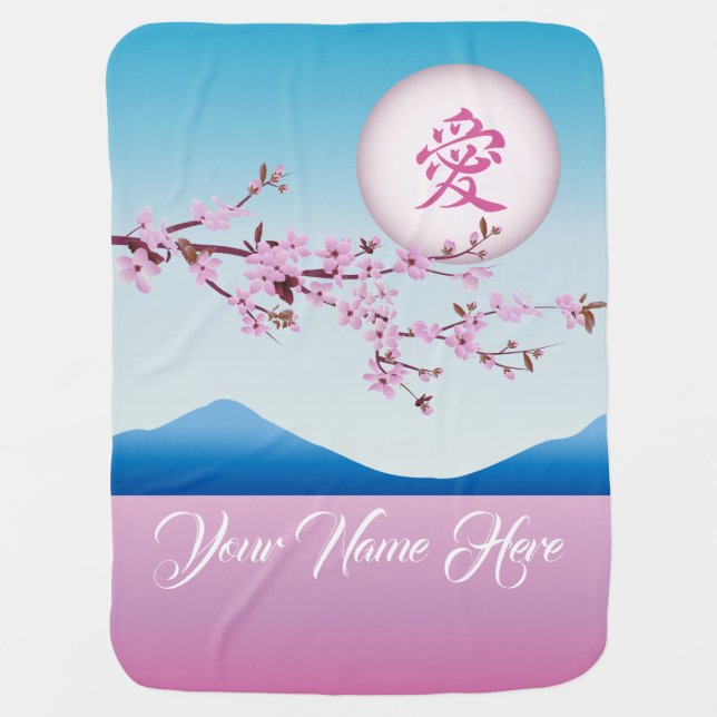 Cherry Blossoms Moon Japanese Sakura Monogram Baby Blanket (Front)