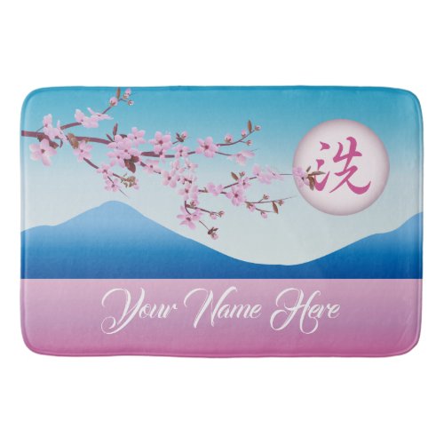Cherry Blossoms Moon Japanese Sakura Monogram Bath Mat