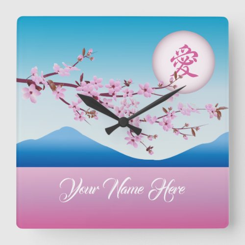 Cherry Blossoms Moon Japanese Sakura Monogram Square Wall Clock