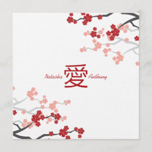 Cherry Blossoms Sakura Chinese Love Engagement Invitation