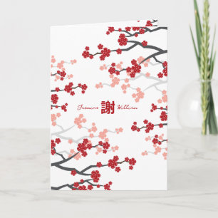 Cherry Blossoms Sakura 'Xie Xie' Chinese Wedding Thank You Card