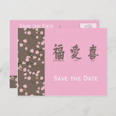 Cherry Blossoms Save the Date Postcard (Front/Back)