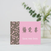Cherry Blossoms Save the Date Postcard (Standing Front)