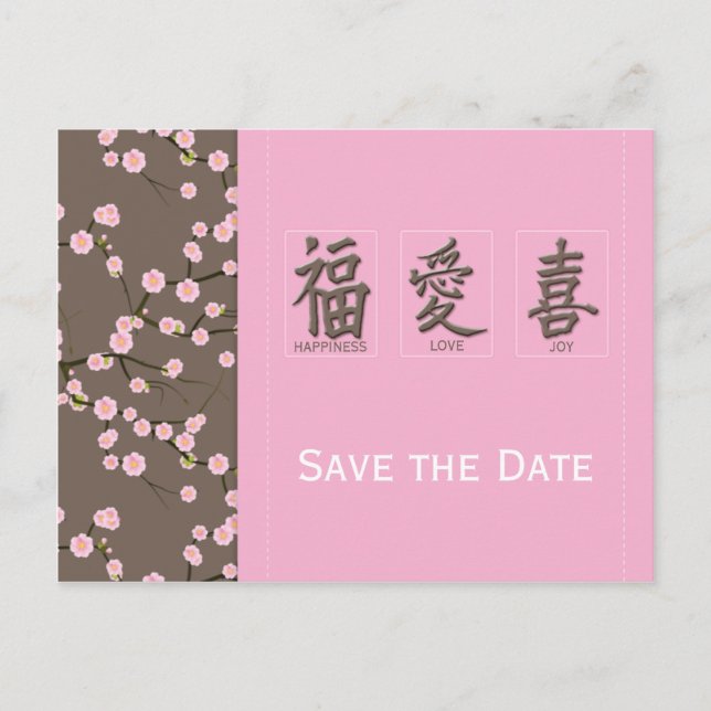 Cherry Blossoms Save the Date Postcard (Front)