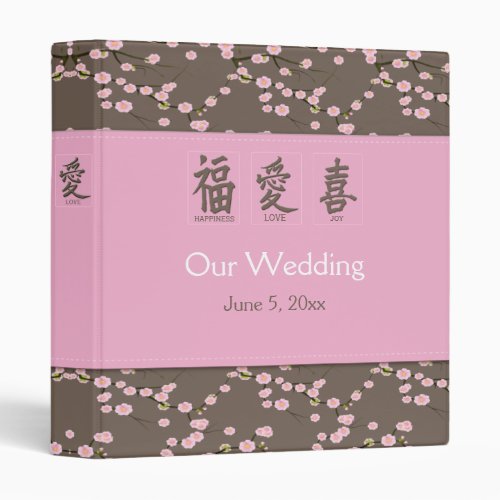 Cherry Blossoms Wedding Binder