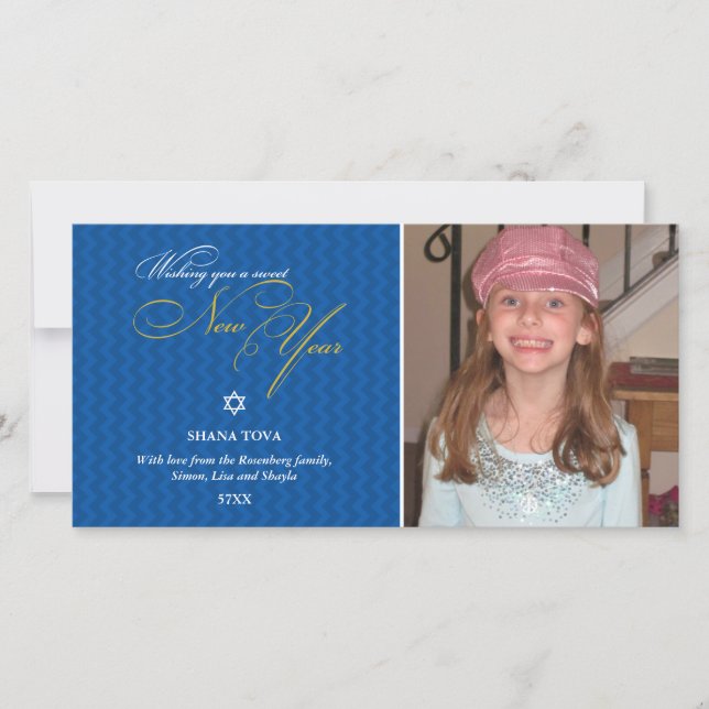 Chevron Pattern Rosh Hashanah Photo Card (Front)