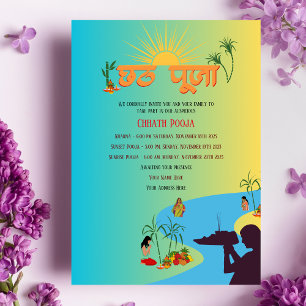 Chhath Pooja Invitation