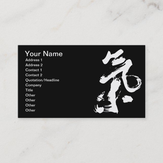 Chi or Qi in Chinese Calligraphy Brush Stroke Art Business Card (Front)