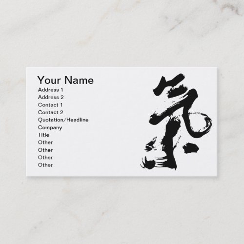 Chi or Qi in Chinese Calligraphy Brush Stroke Art Business Card