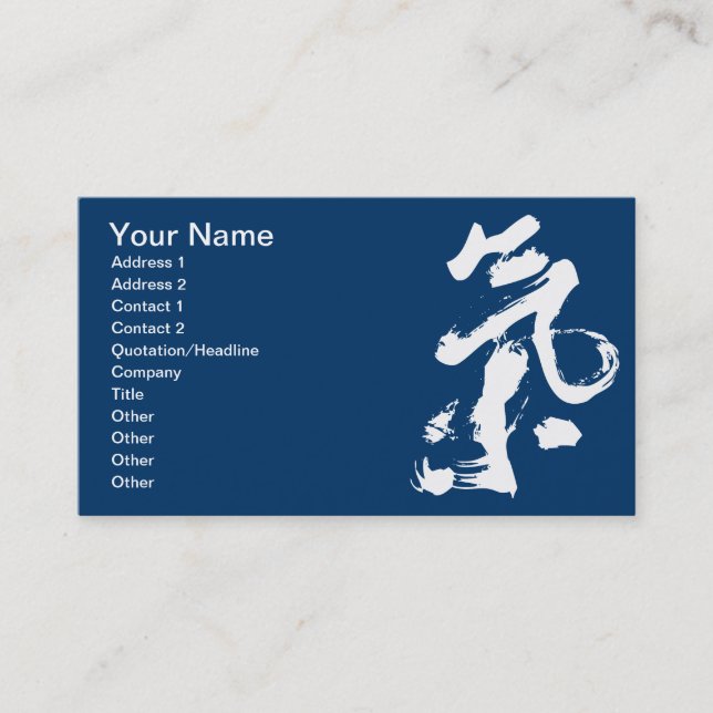 Chi or Qi in Chinese Calligraphy Brush Stroke Art Business Card (Front)