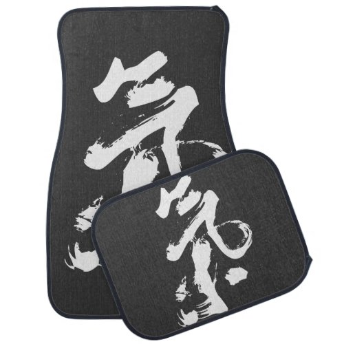 Chi or Qi in Chinese Calligraphy Brush Stroke Art Car Floor Mat