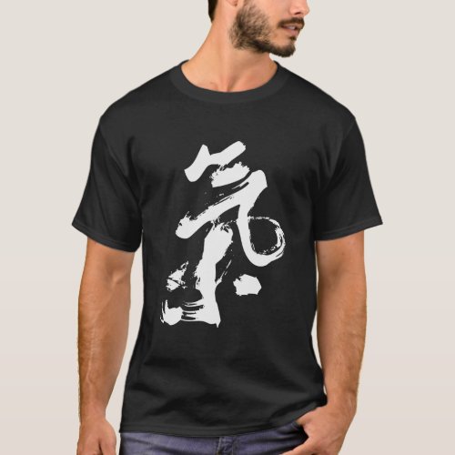 Chi or Qi in Chinese Calligraphy Brush Stroke Art T_Shirt