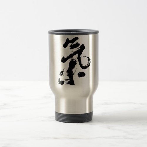 Chi or Qi in Chinese Calligraphy Brush Stroke Art Travel Mug