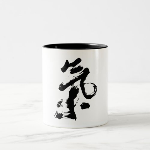 Chi or Qi in Chinese Calligraphy Brush Stroke Art Two_Tone Coffee Mug