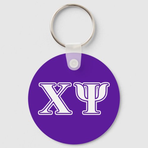 Chi Psi White and Purple Letters Keychain