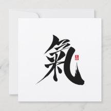 Chi - Qi Kanji Greeting Card
