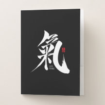Chi - Qi Kanji Pocket Folder