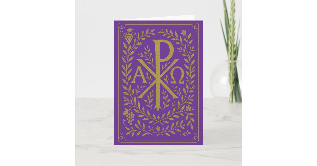 Che Rho Design Violet Chi Rho Alpha Omega Gold Symbol on Violet Card | Zazzle