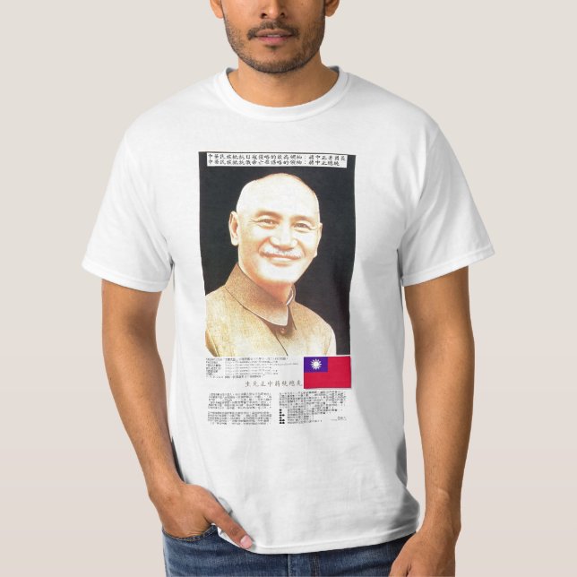 Chiang2 T-Shirt (Front)