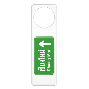 Chiang Mai Ahead ⚠ Thai Highway Traffic Sign ⚠