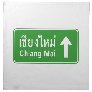 Chiang Mai Ahead ⚠ Thai Highway Traffic Sign ⚠ Cloth Napkin
