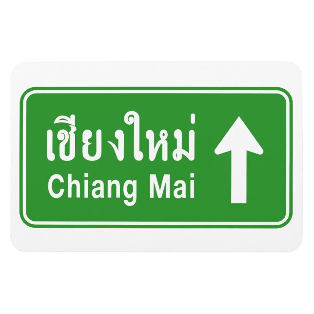 Chiang Mai Ahead ⚠ Thai Highway Traffic Sign ⚠ Magnet (Horizontal)