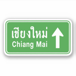 Chiang Mai Ahead ⚠ Thai Highway Traffic Sign ⚠ Sticker