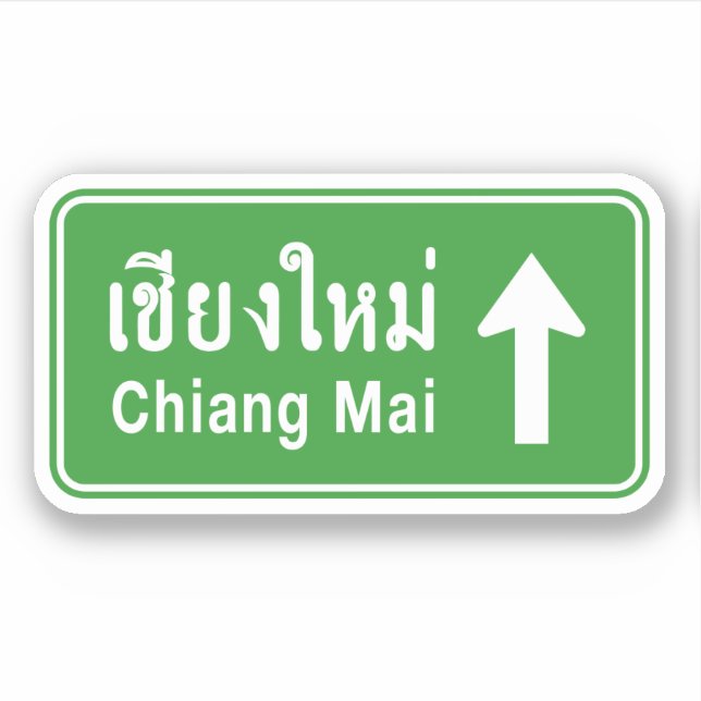 Chiang Mai Ahead ⚠ Thai Highway Traffic Sign ⚠ Sticker (Front)