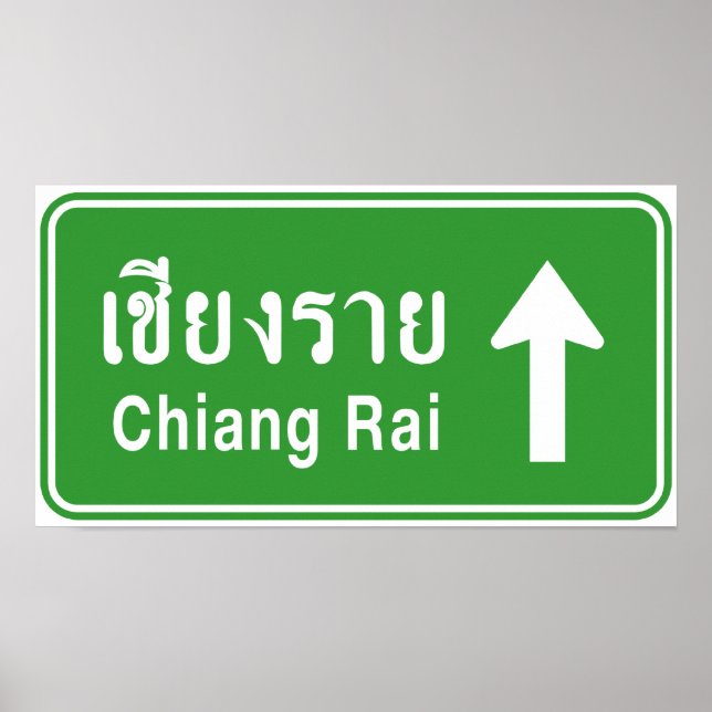 Chiang Rai Ahead ⚠ Thai Highway Traffic Sign ⚠ (Front)