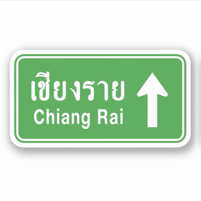 Chiang Rai Ahead ⚠ Thai Highway Traffic Sign ⚠ Sticker (Front)