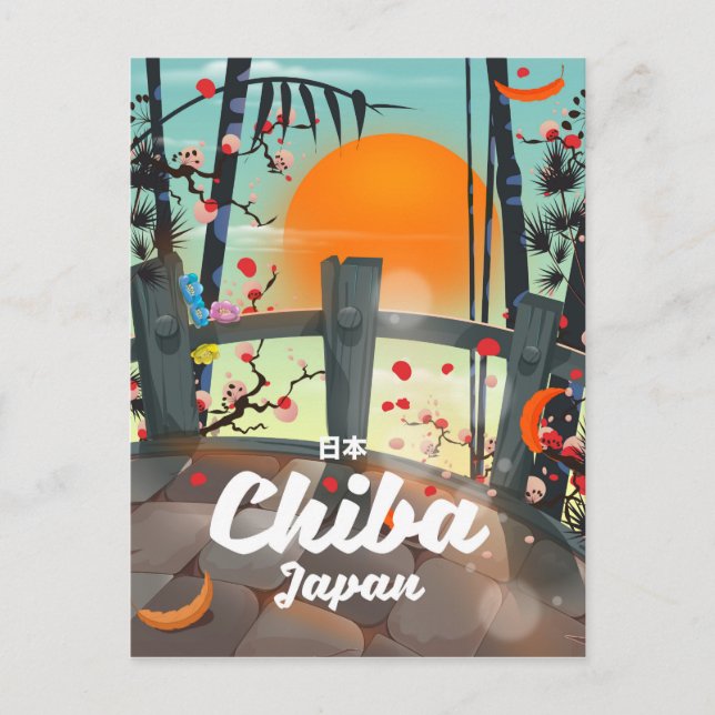 Chiba Japan vintage travel poster print art. Postcard (Front)