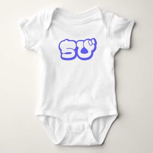 Chibi ちび Japanese Nihongo Hiragana Script Baby Bodysuit (Front)