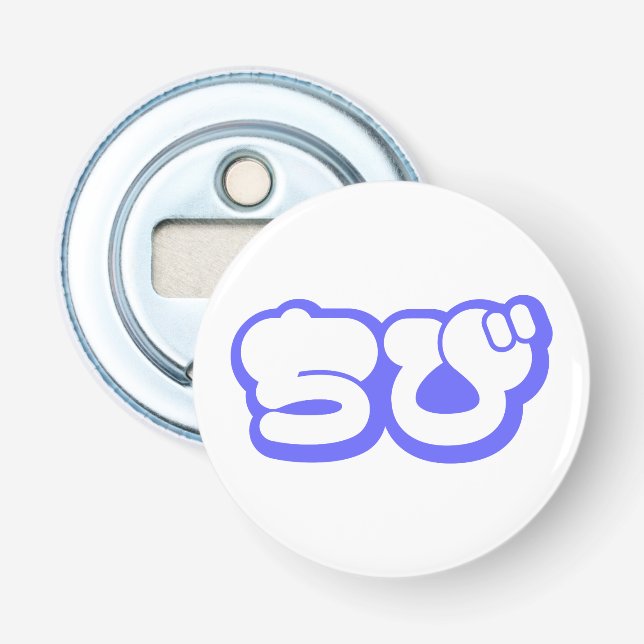 Chibi ちび Japanese Nihongo Hiragana Script Bottle Opener (Front)