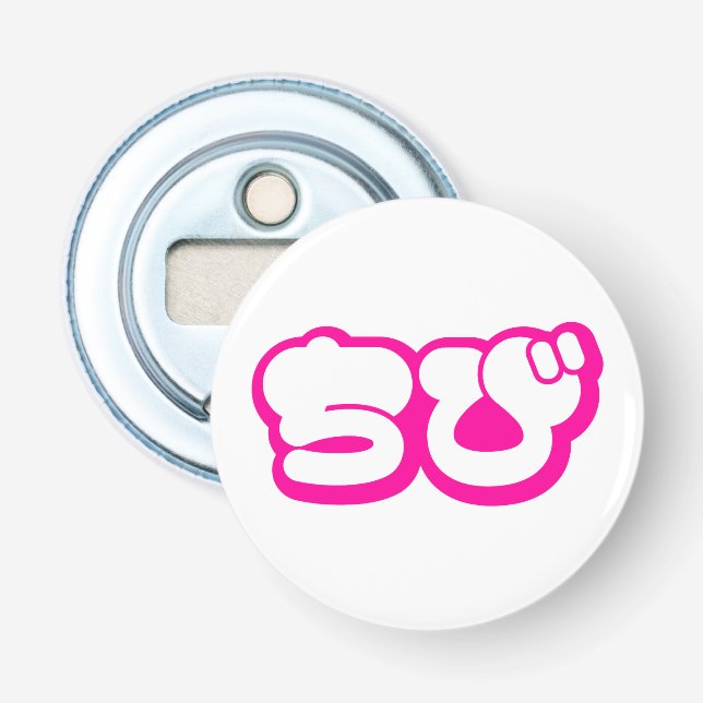 Chibi ちび Japanese Nihongo Hiragana Script Bottle Opener (Front)