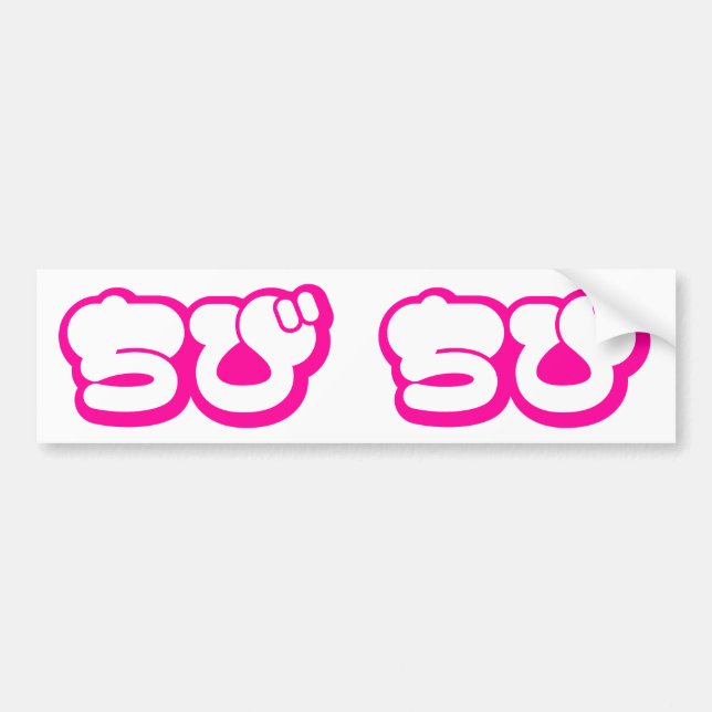 Chibi ちび Japanese Nihongo Hiragana Script Bumper Sticker (Front)