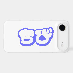 Chibi ちび Japanese Nihongo Hiragana Script iPhone 17 Air Case