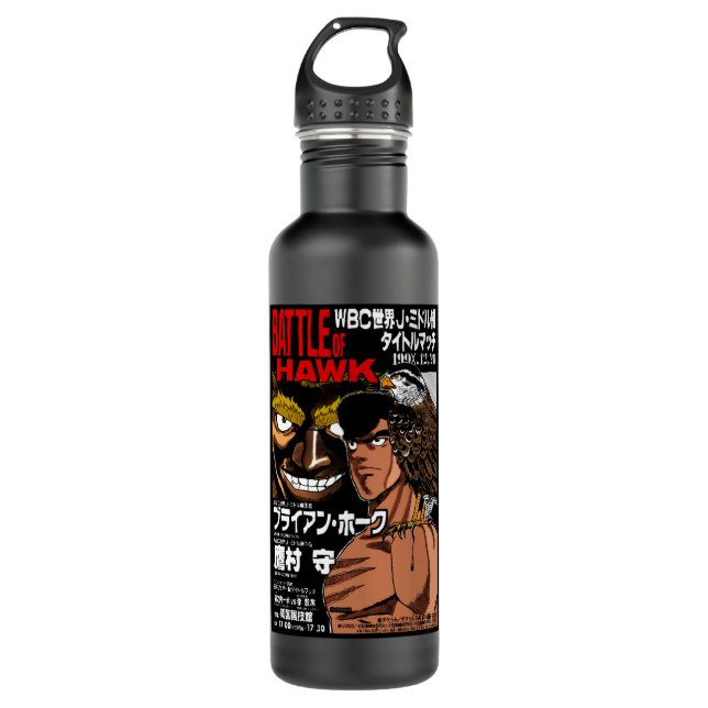 Chibi Hajime no Ippo   Stainless Steel Water Bottle (Front)