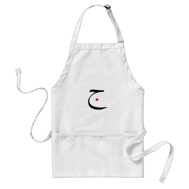 Chic and Cool Apron. Simply Cheeky! Adult Apron (Front)