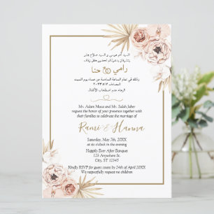 Chic Arabic And English Wedding Card Invitation