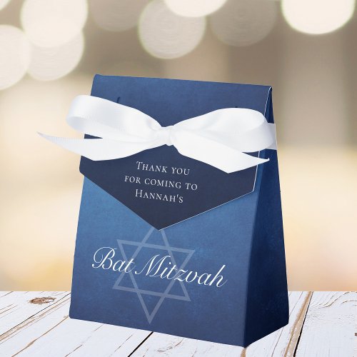 Chic Bat Mitzvah Star of David Custom Blue Party Favor Boxes