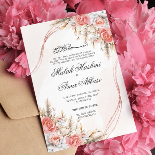 Chic Floral and leaf Islamic Muslim Wedding  Invitation
