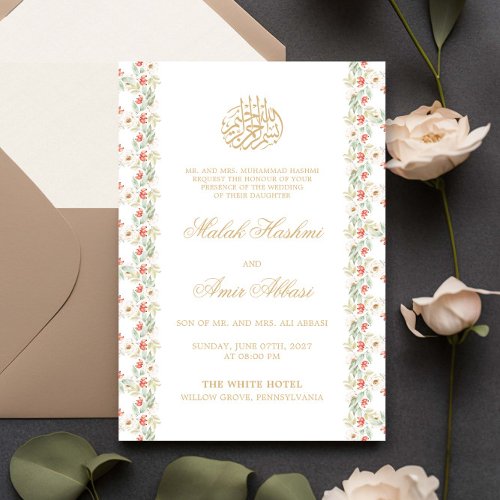 Chic Floral Frame Islamic Muslim Wedding Invitation
