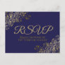 Chic Gold Curls & Swirls on Navy Wedding RSVP Postcard