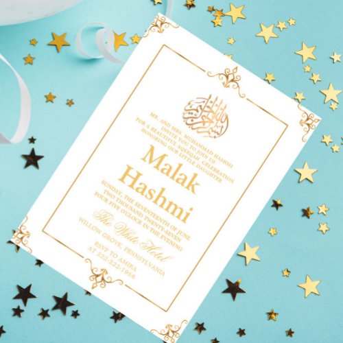 Chic Gold Frame White Baby Islamic Aqiqa Aqeeqa