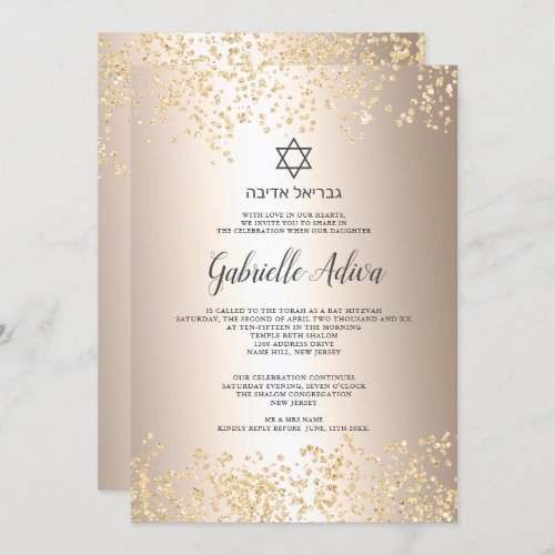 Chic gold glitter foil hebrew name Bat Mitzvah Invitation