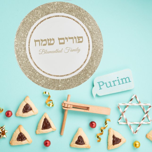 Chic Gold Glitter Hebrew A Freilichen Purim Tray (Creator Uploaded)