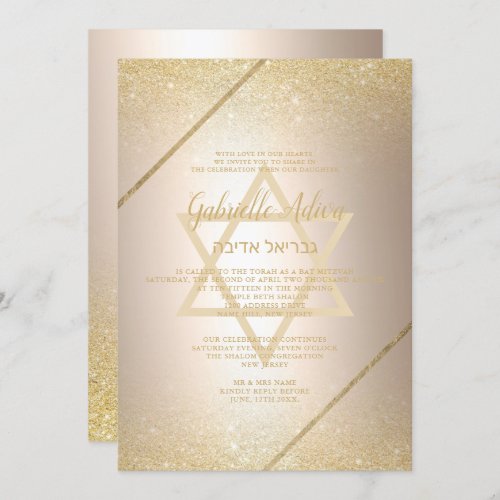 Chic gold glitter script metallic foil Bat Mitzvah Invitation