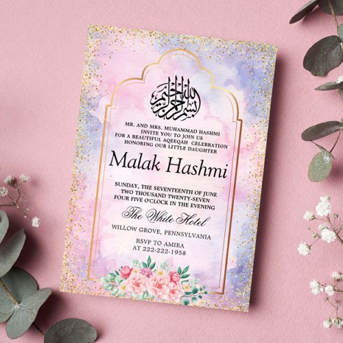 Chic Gold Mosque Purple watercolor Islamic Aqeeqa