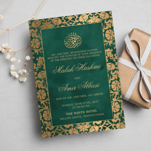 Chic Gold Oriental Green Islamic Muslim wedding Invitation