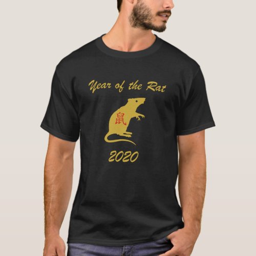 Chic Gold Red Chinese New Year of the Rat 2020 T_Shirt